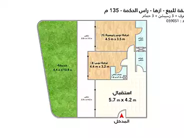 For sale in Azha Resort - Madaar, North Coast Resorts, 135 sqm