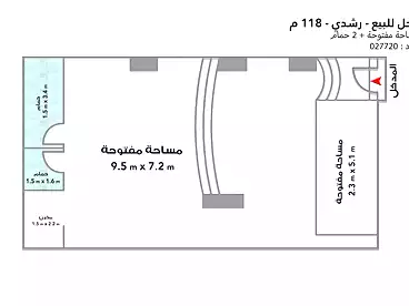 عقارات للبيع في شارع رشدي، رشدي، 118 متر