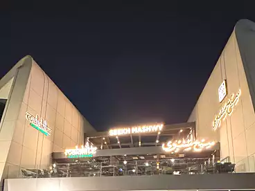 Properties For rent in Centrada Plaza Mall - OAD, Compounds in 6 October, 47 sqm