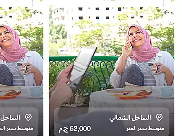 ستوديو للبيع في لندن، باريس، 100 متر