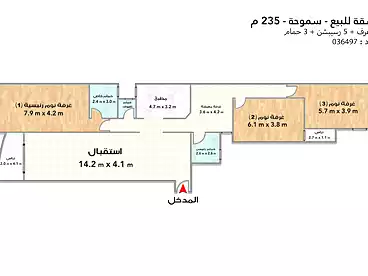 Properties For sale in Kamal El-Deen Salah St., Smouha, 235 sqm
