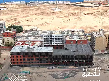 Properties For sale in Iconic Resort - Emperor, Hurghada Resorts, 76 sqm