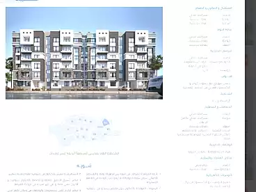 عقارات للبيع في مدينتي - بي 14، المنطقه الرابعه عشر عمارات، 116 متر