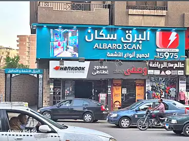 Apartments For sale in Madkour, Faisal, 200 sqm