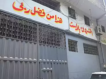 Building For sale in Hafez Ramadan St., 6th Zone, 350 sqm