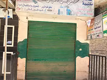 Commercial For sale in El Awayed, Other Neighborhoods In Alexandria, 10 sqm