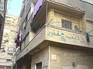 عقارات للبيع في شارع نصوح، الزيتون الشرقية، 90 متر