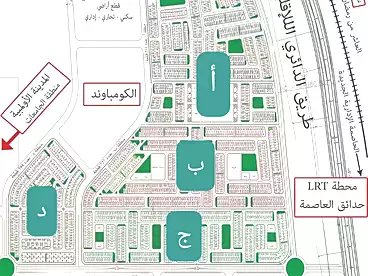 Land For sale in Eastern Extension Area, Badr City, 276 sqm