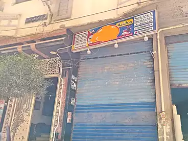 Commercial For rent in Ard Al Fadaly, Sidi Beshr Qebli, 30 sqm