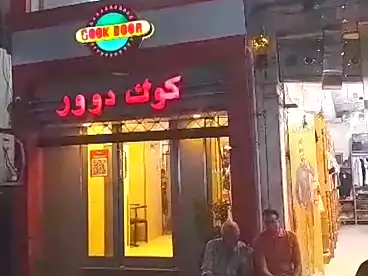 عقارات للبيع في مدينة السويس، 155 متر