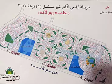 أراضي للبيع في التوسعات الشرقية، 6 أكتوبر، 600 متر