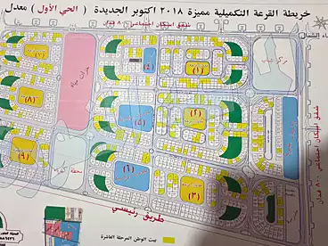 Land For sale in New October, 6th of October, 445 sqm