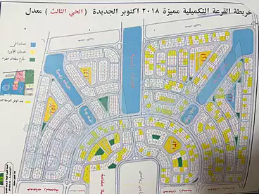 أرض مباني سكنية للبيع في أكتوبر الجديدة، 6 أكتوبر، 553 متر