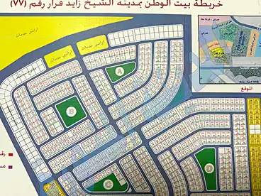 للبيع في كمبوند فاي - سوديك، الشيخ زايد الجديدة، 500 متر