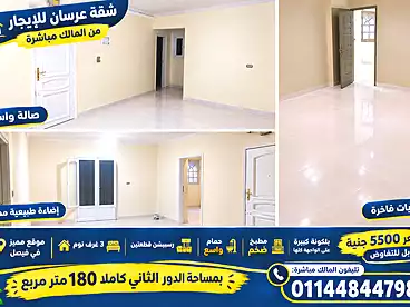 Apartments For rent in El Mansheya St., El Tawabek, 180 sqm