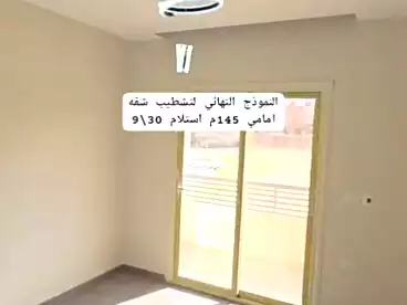 شقق للبيع في ابو الهول 1، جاردينيا هايتس - أبو الهول، 145 متر