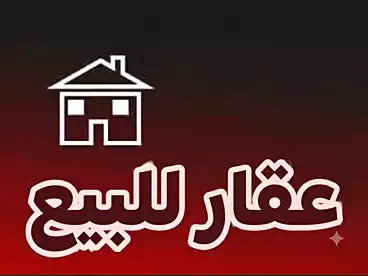 in Shobra St., El Sahel, 127 sqm
