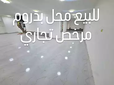 in Omar El-Mokhtar St., El Amirya, 180 sqm