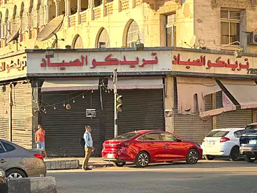 Commercial For sale in Beirut Square, El Korba, 200 sqm