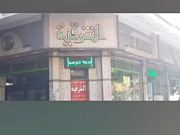 في شارع الشيخ ريحان، عابدين، 75 متر
