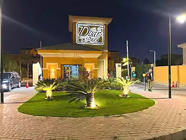 في كمبوند ديار بارك - أركو، كمبوند بالتجمع الخامس، 320 متر