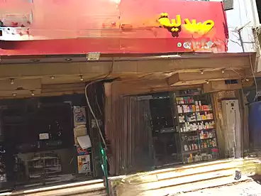 عقارات للبيع في اللبيني، فيصل، 170 متر
