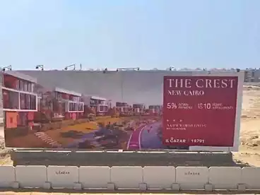 Private For sale in The Crest Compound - IL Cazar, Compounds in New Cairo, 125 sqm