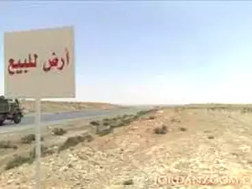 عقارات للبيع في المروه، جمصه، 21000 متر