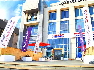 Medical For rent in Neighbourhood 1, Ninth Zone, 48 sqm