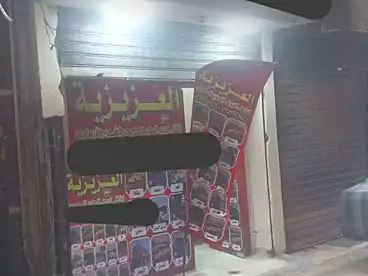 عقارات للإيجار في طريق كعبيش، فيصل، 17 متر