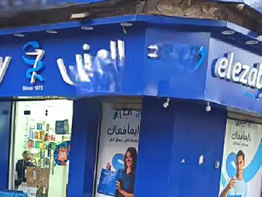 Pharmacy For sale in Awel Faisal, Faisal, 175 sqm