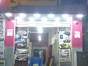 Showroom For sale in Thalathini St, Faisal, 295 sqm
