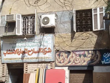 listing-image