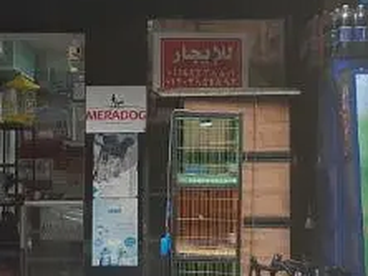 listing-image