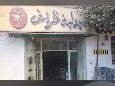 listing-image