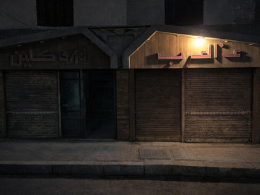 listing-image