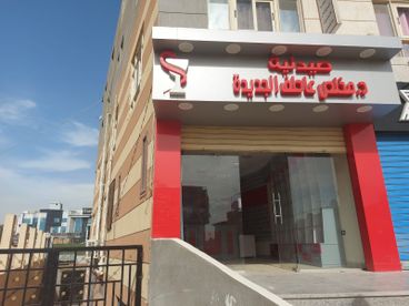 listing-image