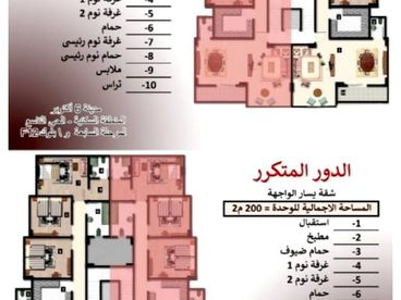 listing-image