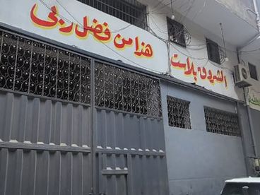 listing-image