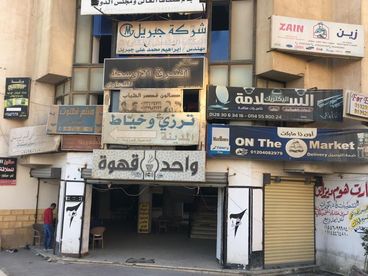 listing-image
