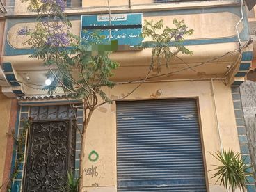 listing-image