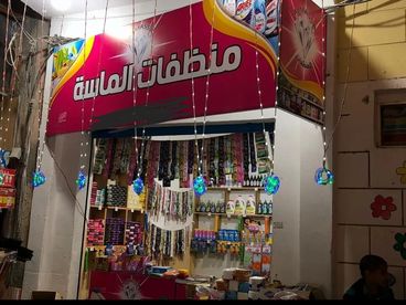 listing-image