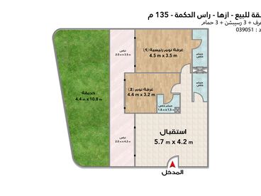 listing-image
