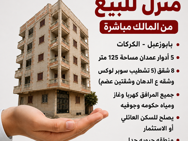 listing-image