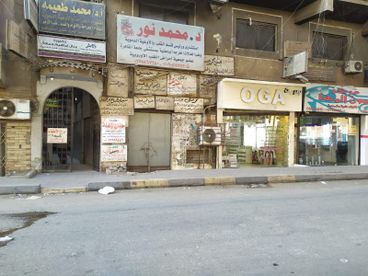 listing-image