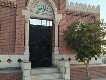 listing-image