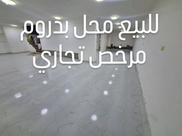 listing-image