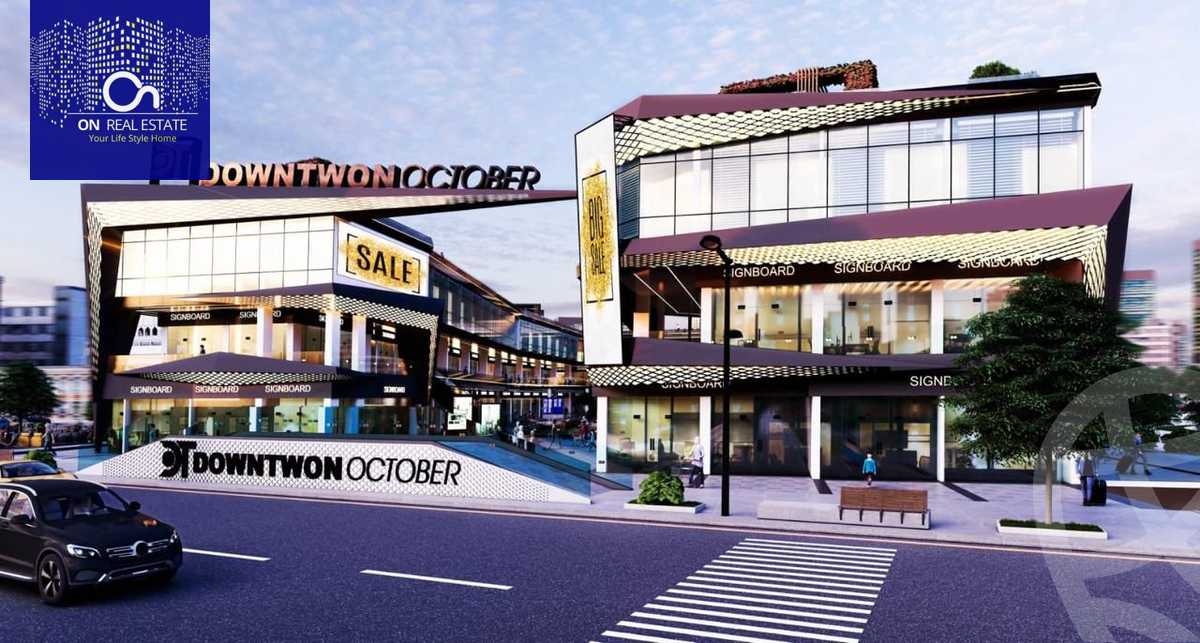 https://aqarmap.com.eg/en/listing/5357399-for-sale-cairo-6th-of-october-compounds-downtown-mall-roi