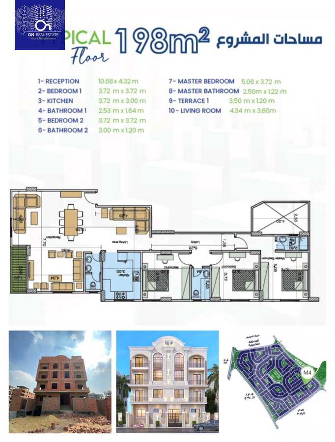 https://aqarmap.com.eg/en/listing/5363721-for-sale-cairo-new-cairo-bait-el-watan-first-neighborhood