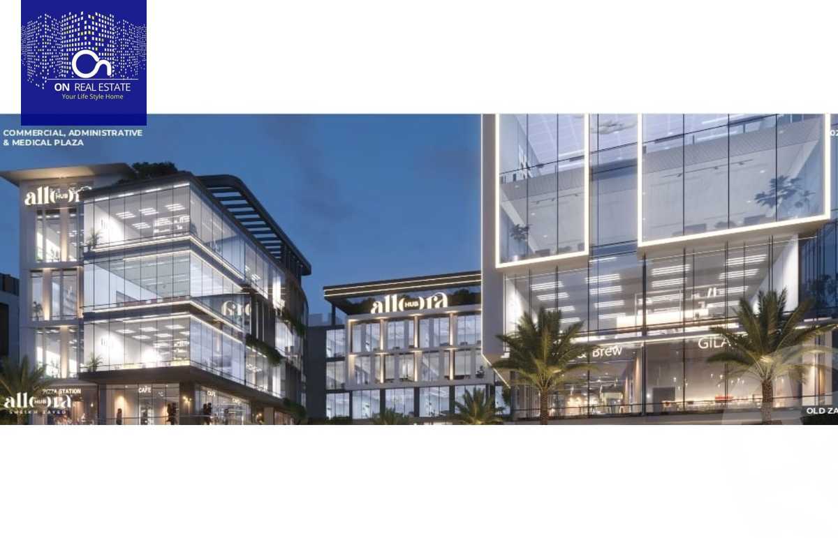 https://aqarmap.com.eg/en/listing/6017981-for-sale-cairo-el-sheikh-zayed-city-compounds-allora-hub-mall-tibia